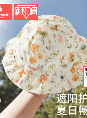 科巢婴儿遮阳帽夏季薄款防晒渔夫可调节宝宝盆帽春秋外出太阳帽子
