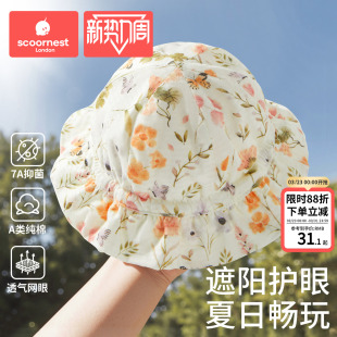 科巢婴儿遮阳帽夏季薄款防晒渔夫可调节宝宝盆帽春秋外出太阳帽子