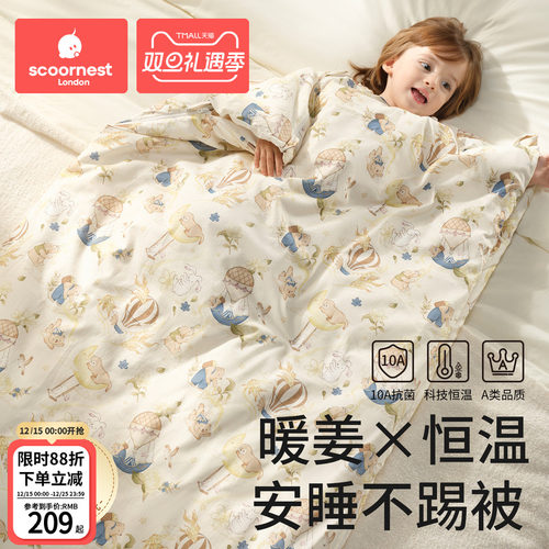 科巢儿童睡袋防踢被秋冬款