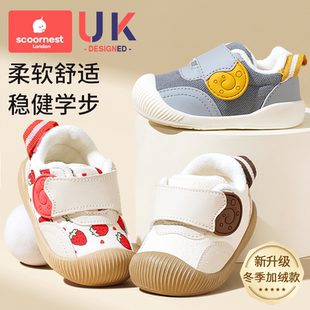 科巢男女宝宝学步鞋6到12个月婴幼儿童鞋机能软底春秋季室内鞋子