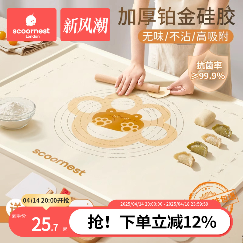 Ƴ轺ʳƷߦӼӺú決轺ʵ25.71Ԫ