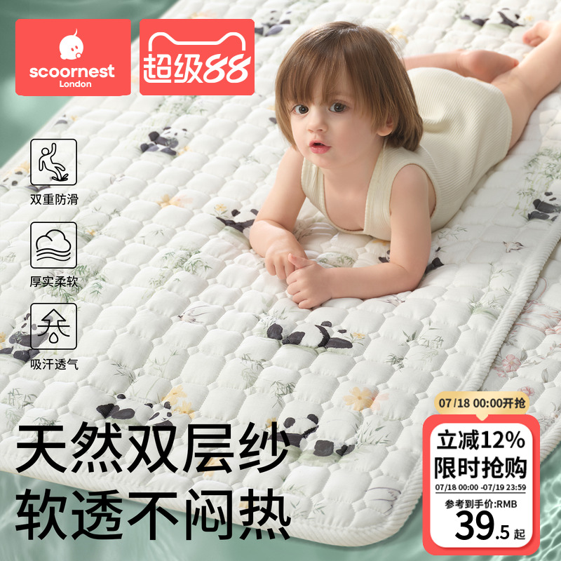 婴儿床垫双层纱软垫褥子全棉宝宝幼儿园A类纯棉小垫子儿童拼接床