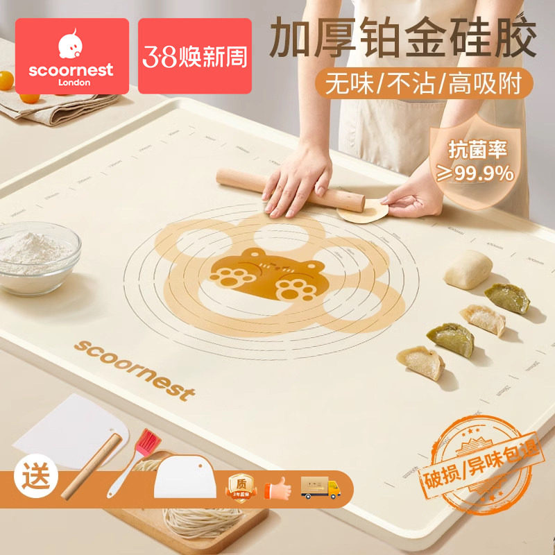 科巢硅胶揉面垫食品级擀面垫子加厚面板家用和面烘焙硅胶揉面垫子