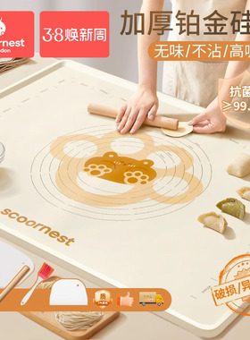 科巢硅胶揉面垫食品级擀面垫子加厚面板家用和面烘焙硅胶揉面垫子