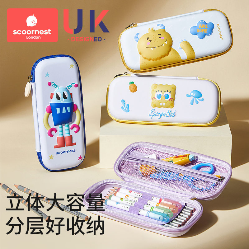 科巢卡通大容量笔袋文具盒