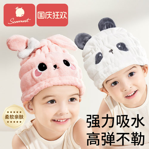 母婴材质3s速吸蓬松柔软
