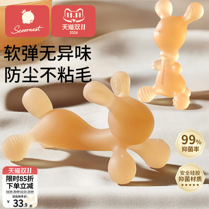科巢兔子牙胶婴儿磨牙棒宝宝出牙期硅胶玩具咬胶可水煮防吃手神器