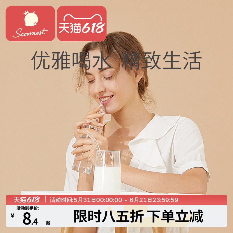 玻璃吸管非一次性耐热环保成人孕产妇弯吸管办公防口红喝咖啡喝水
