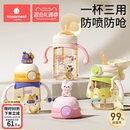 科巢儿童吸管杯ppsu婴幼儿学饮杯喝水直饮杯1-2岁以上牛奶杯防呛