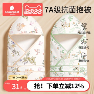 包被新生嬰兒抱被初生純棉a類春秋產(chǎn)房包單冬季 寶寶包巾 外出厚款