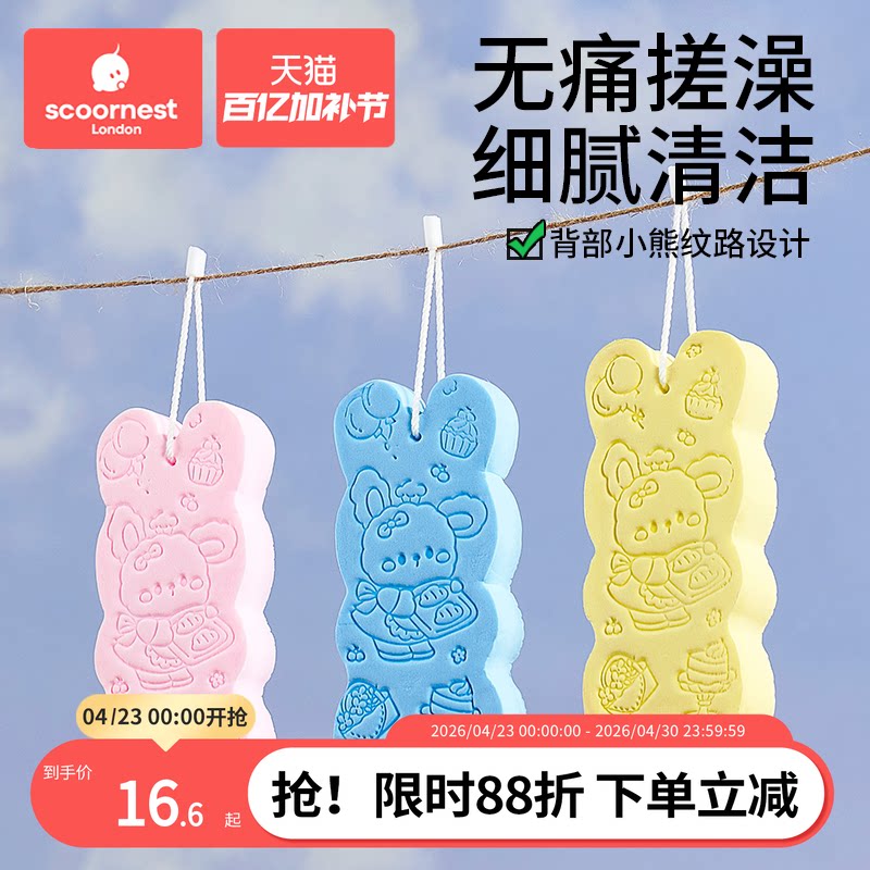 儿童搓澡神器无痛宝宝搓澡巾婴儿女士专用洗澡海绵男沐浴不伤皮肤
