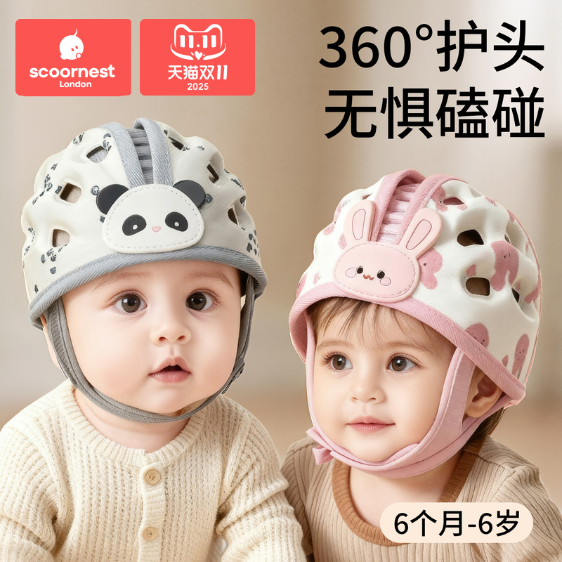 360°护头防摔科巢自动调节头围