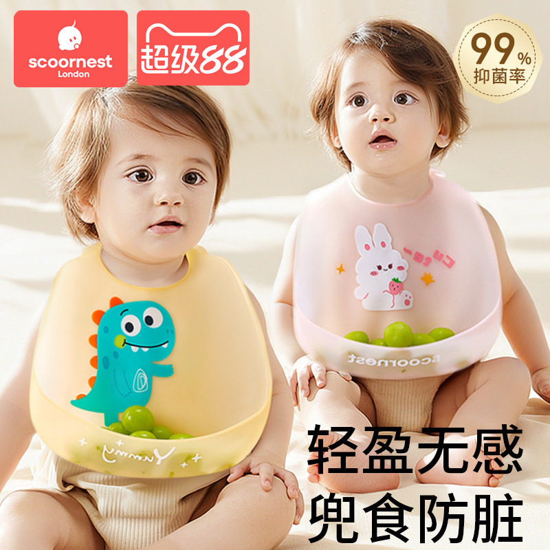 科巢寶寶吃飯圍兜防水硅膠輔食飯兜超軟嬰兒便攜兒童圍嘴防臟神器