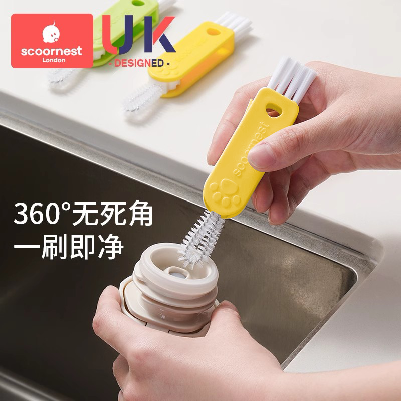 【爆款推荐】杯盖刷多功能三合一