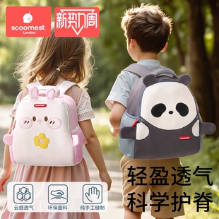 科巢幼儿园书包男孩儿童女小学生宝宝一年级入学2025年新背包超轻