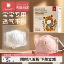 科巢婴幼儿口罩5d立体0到6月12月1岁新生宝宝0-3岁儿童专用可调节
