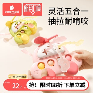 婴儿玩具拉拉抽抽乐0一1岁宝宝3到6六个月以上8幼儿童12益智早教