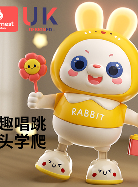 婴儿玩具0一1岁抬头练习训练宝宝跳舞兔子新生儿哄娃神器3到6个月