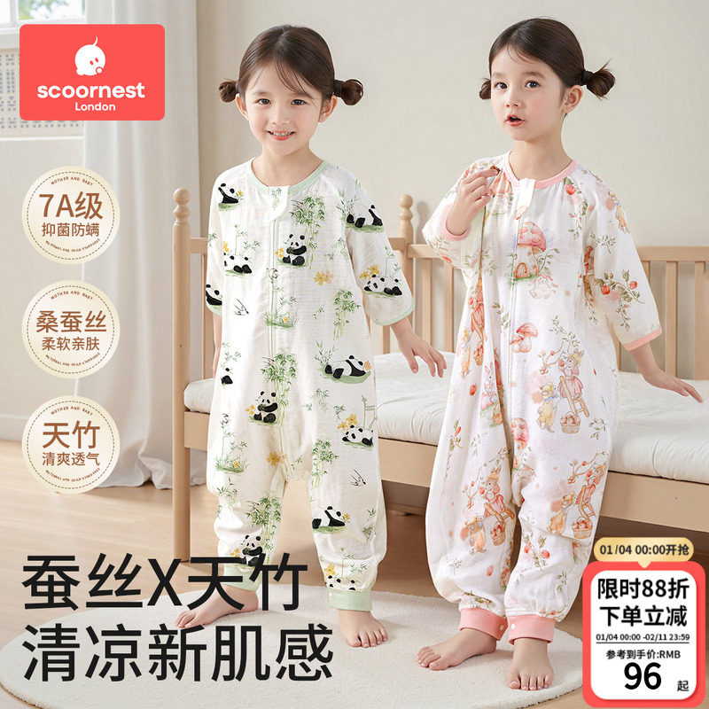 科巢儿童连体睡衣七分袖女童男孩宝宝家居服衣春秋夏季薄款桑蚕丝