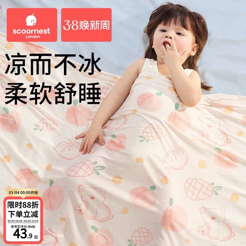 宝宝儿童夏季空调被冰丝毯莫代尔婴儿盖毯薄款新生儿午睡毯子凉被