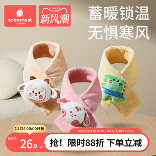 科巢儿童围巾秋冬加厚宝宝保暖围脖婴儿毛绒男女童防风脖套