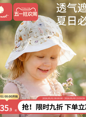 科巢婴儿遮阳帽渔夫春夏薄款可调节太阳帽男女宝宝帽子儿童防晒帽