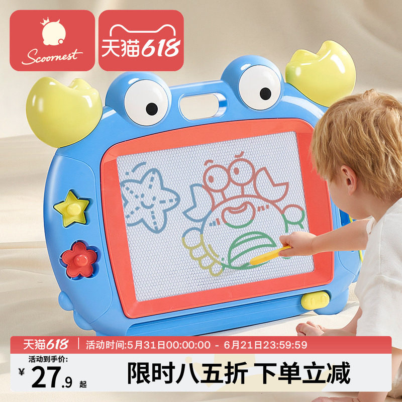 儿童画画板家用磁性写字板超大涂鸦板彩色可擦宝宝小孩婴幼儿玩具