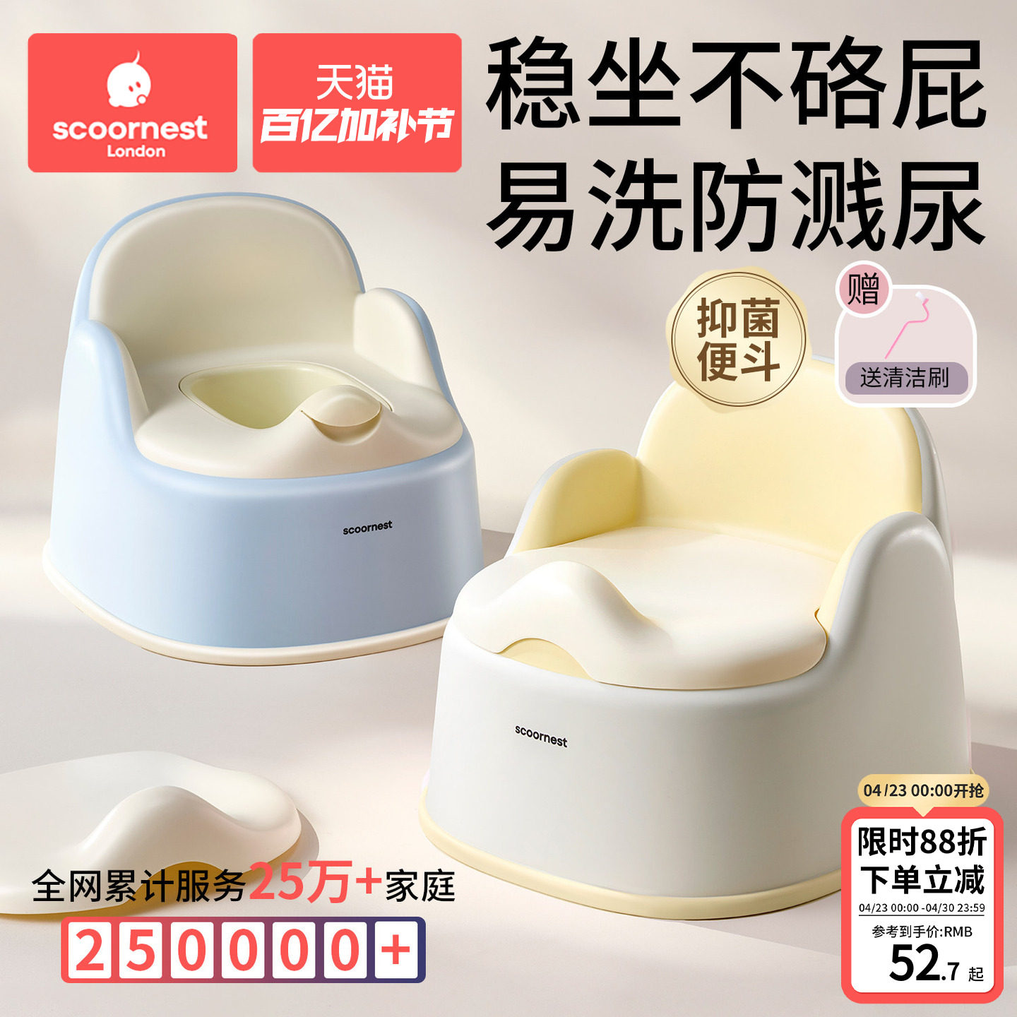 科巢婴幼儿童马桶坐便器小男孩女宝宝专用训练厕所家用尿便盆尿桶