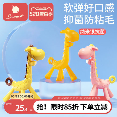 丰富咬点按摩牙床防掉防粘毛