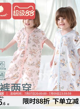 科巢婴儿睡袋[分腿+睡裙]二合一
