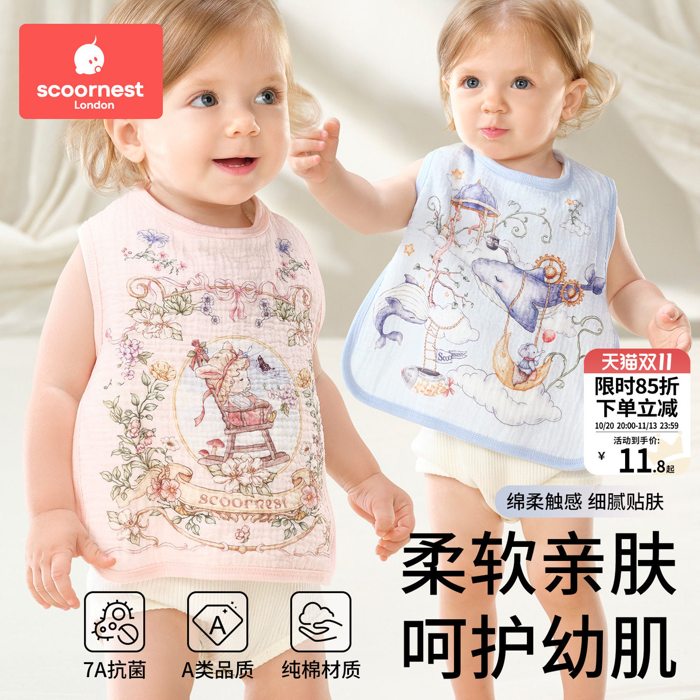 婴儿口水巾新生儿围嘴宝宝罩衣春夏季薄款纯棉纱布防水围兜防吐奶