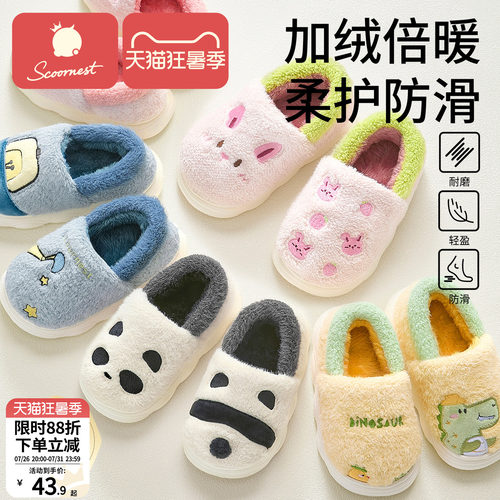 宝宝秋冬加绒可爱包跟棉鞋