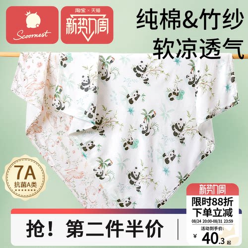 新生婴儿包单春夏薄款竹棉纱布盖毯包巾初生a类四季抱被宝宝五月