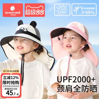 儿童防晒帽黑胶宝宝遮阳帽男孩女童太阳帽子夏防紫外线海边大帽檐