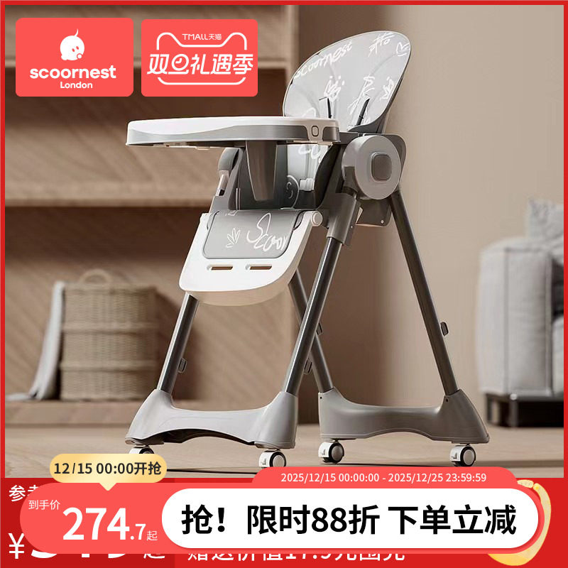 宝宝餐椅吃饭可折叠便携式家用婴儿椅子多功能餐桌椅座椅儿童饭桌