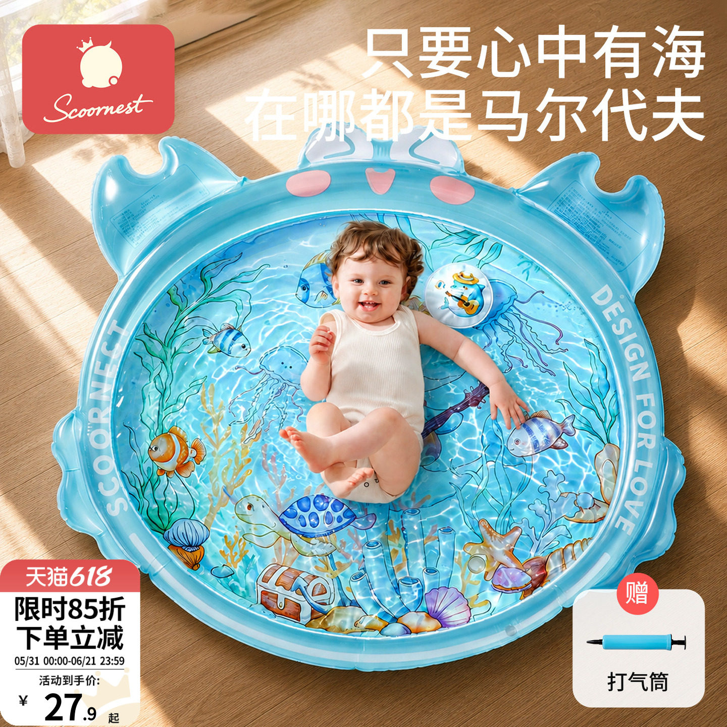 科巢拍拍水垫婴儿爬爬垫注水垫春夏宝宝学爬神器爬行清凉水垫玩具