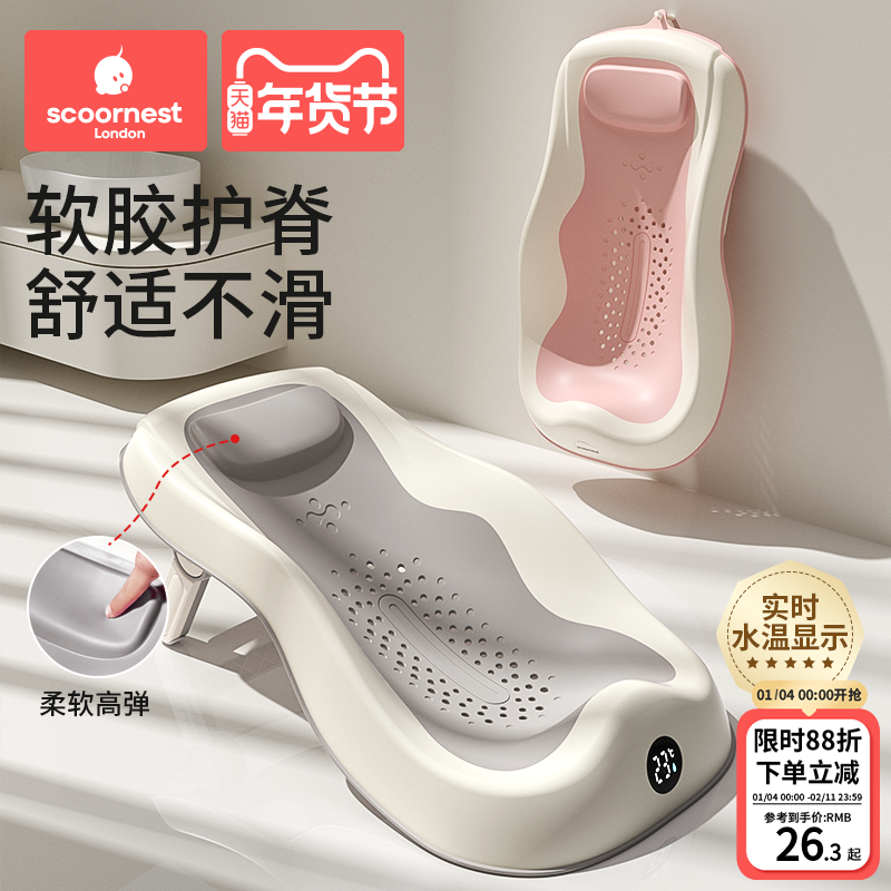 婴儿洗澡浴架可调节坐躺宝宝浴盆防滑垫新生儿浴网洗澡神器浴床托,婴童用品,浴网/浴兜/浴架/浴托,淘宝优惠券,粉丝福利购,淘宝优惠卷