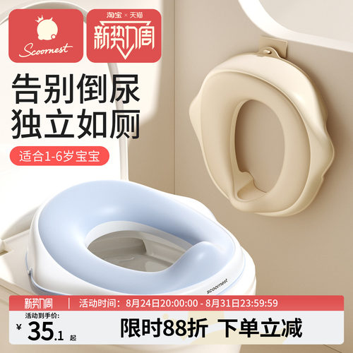 科巢男女宝宝一体式软马桶坐便圈