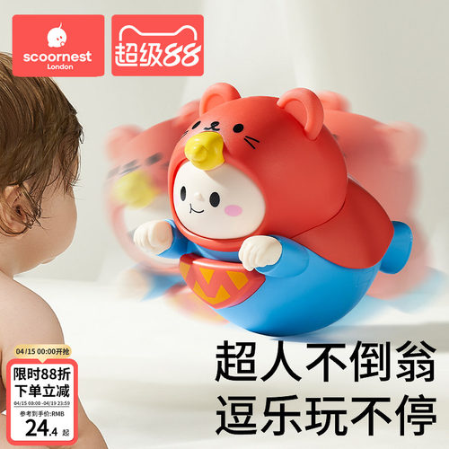 科巢婴儿益智玩具超人不倒翁