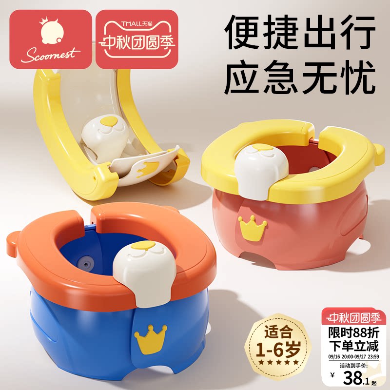 科巢可折叠便盆尿盆尿桶家用图片