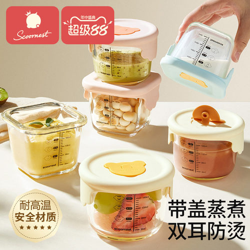科巢辅食碗宝宝专用保鲜储存