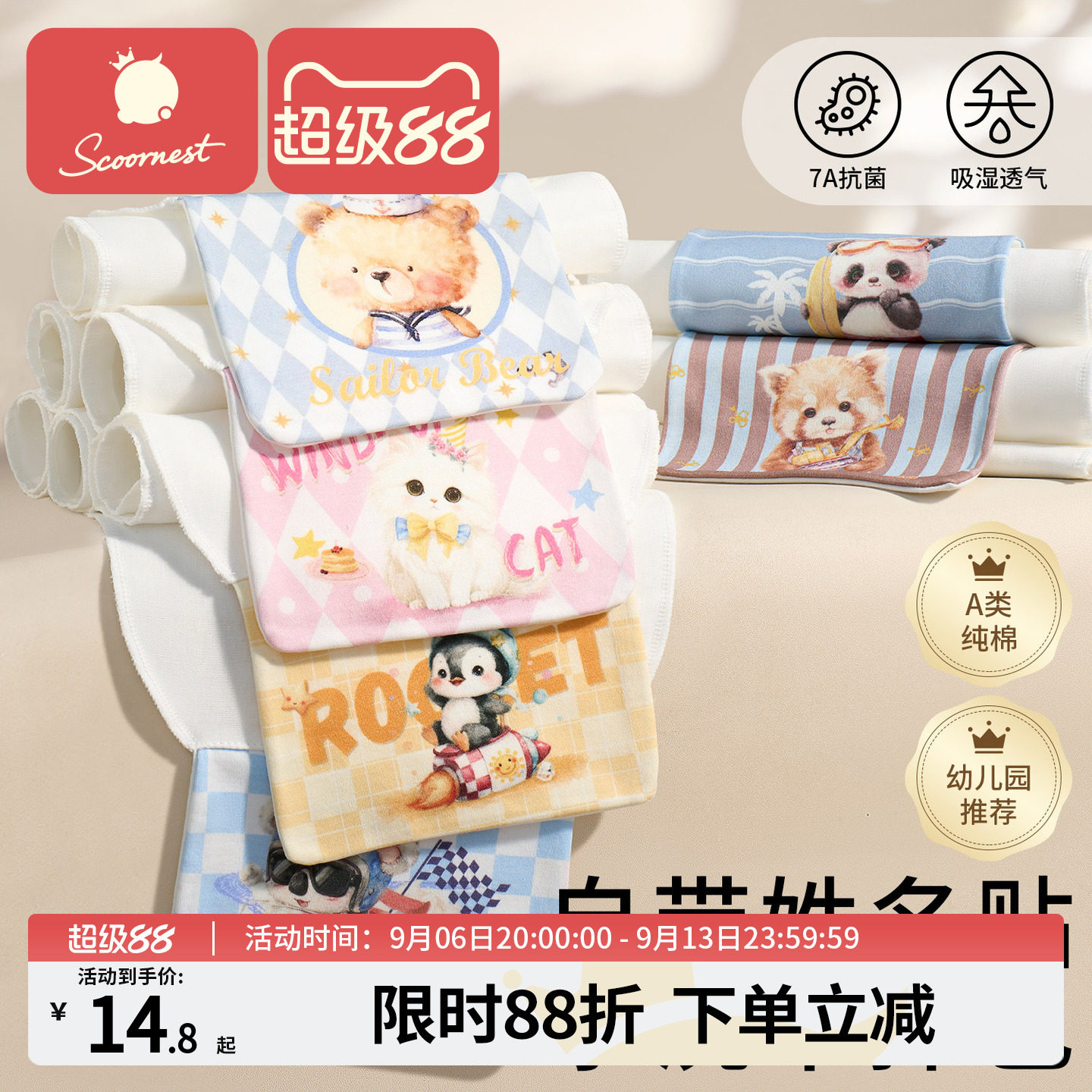 科巢儿童吸汗巾幼儿园全纯棉隔汗巾宝宝纱布透气a类垫背巾大号