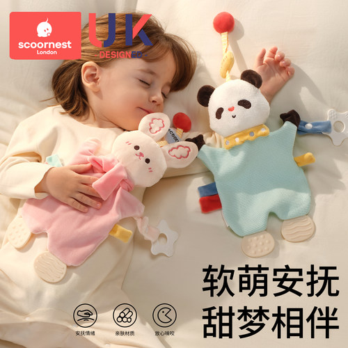 科巢婴儿安抚玩偶安抚巾阿贝贝宝宝可啃咬哄睡手指玩偶儿童玩具