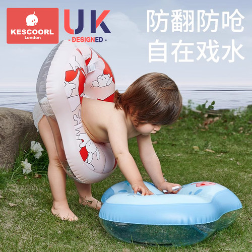 科巢游泳圈防侧翻腋下圈