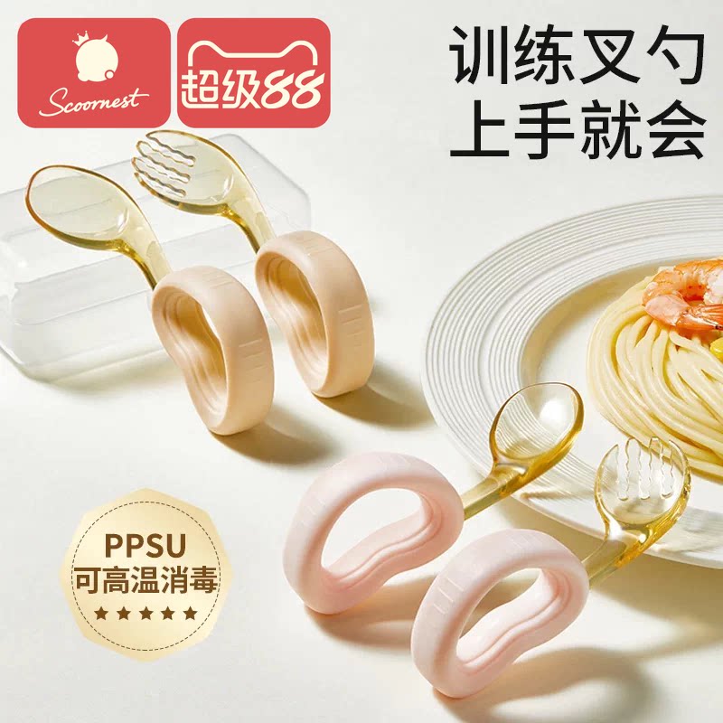 科巢宝宝勺子婴幼儿自主进辅食餐具儿童套装叉训练学吃饭专用工具