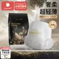 科巢皇家天鹅黑金婴儿纸尿裤拉拉裤成长尿不湿尿布试用装任选4片