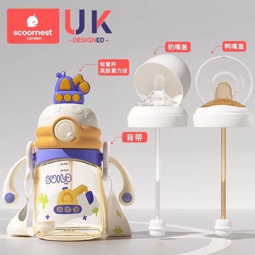 科巢玩偶学饮杯原装配件 奶嘴盖 鸭嘴盖 吸管套餐 背带