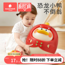 科巢婴儿不倒翁玩具3 9个月宝宝益智早教婴幼儿玩具礼物0一1岁