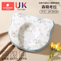 Четырехсезонная модель больше и расширена-ядро подушки модернизируется [применимо к 0-24 месяцам, антибактериальная машина для мытья] силиконовая подушка-пленка коала коала