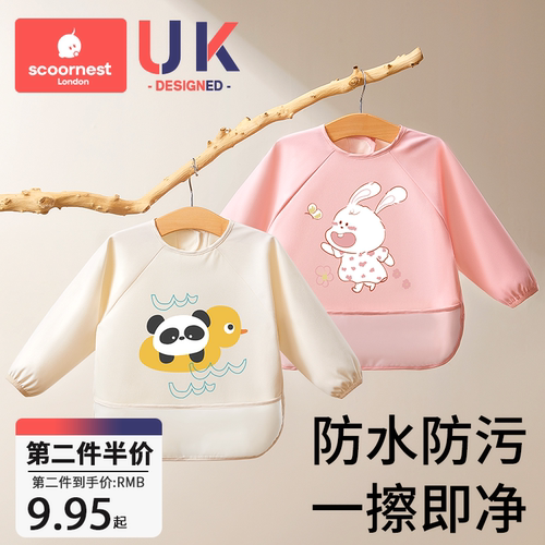 科巢防水防脏宝宝吃饭围兜